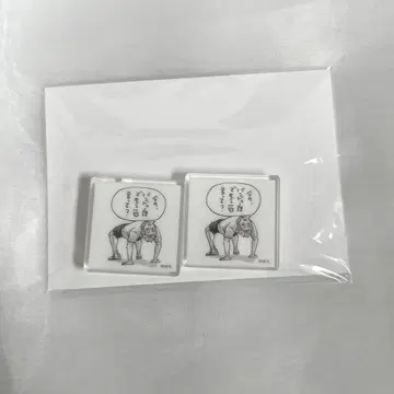 하이큐!! 점프 GIGA 아크릴 타일 스가와라 코시