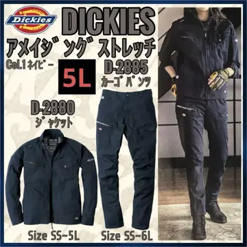 Dickies 디키즈 D-2880 & 2885 1. 네이비 5L 상하의
