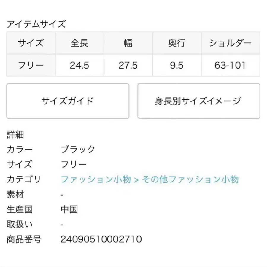 7번째 상품 이미지