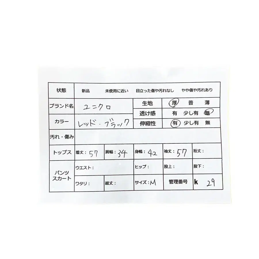 12번째 상품 이미지