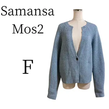 새상품급 Samansa Mos2 사만사 모스모스 스카이블루 긴팔 가디건