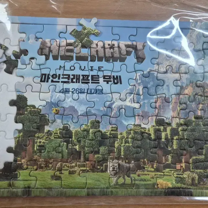 Minecraft Movie Puzzle