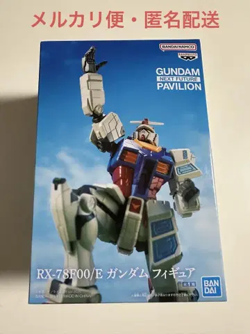 RX-78F00/E 건담 피규어 남코 한정판 2