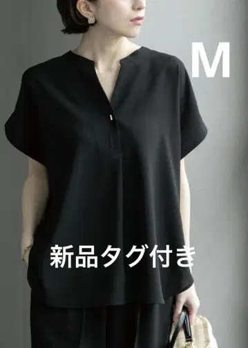 [ 택 포함 새상품 ] OPAQUE.CLIP 스트레치 스키퍼 블라우스 M