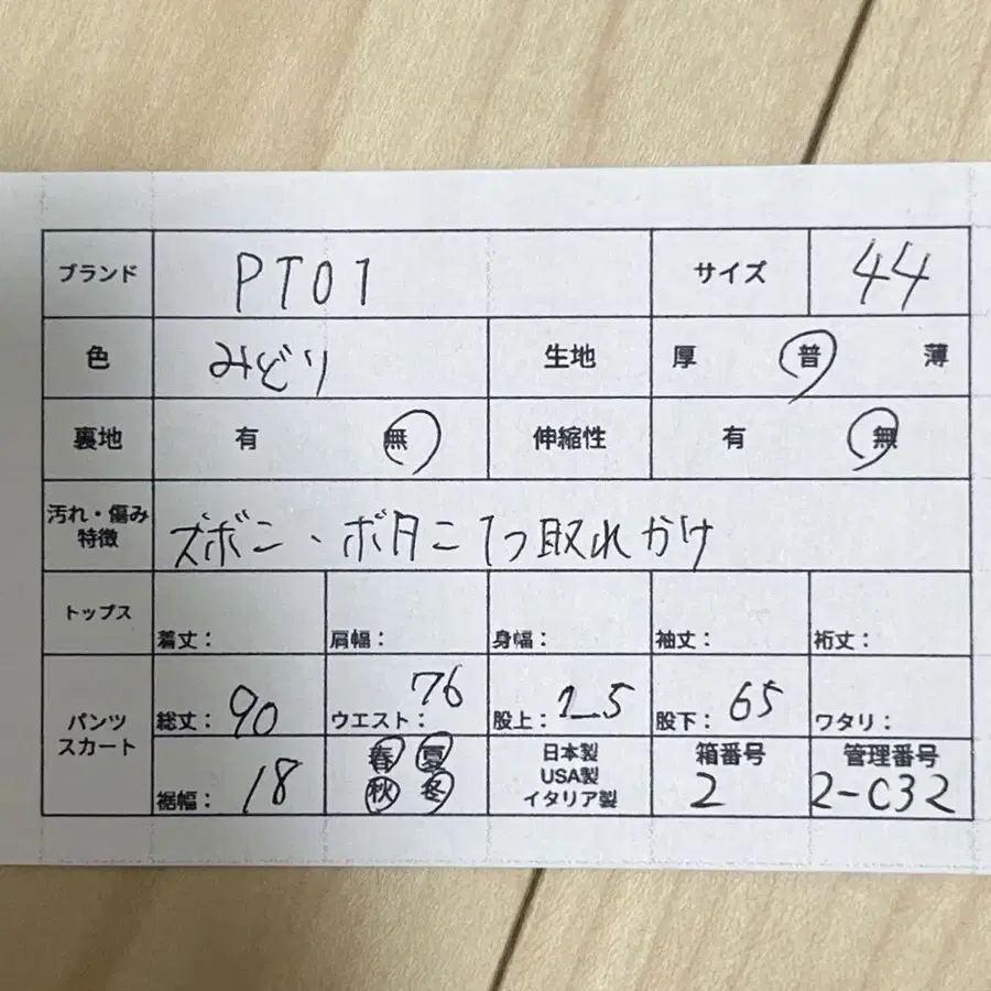 10번째 상품 이미지