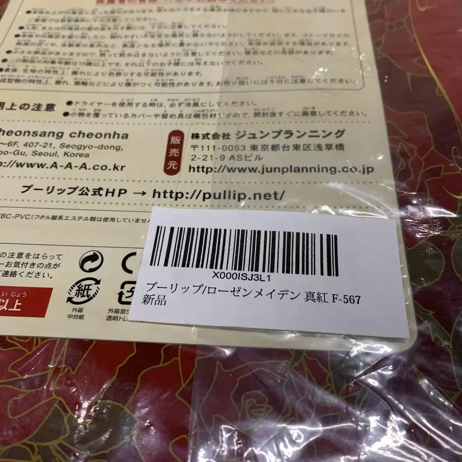 9번째 상품 이미지