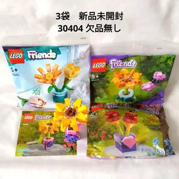 레고 프렌즈 30404 30408 30417 30634 꽃