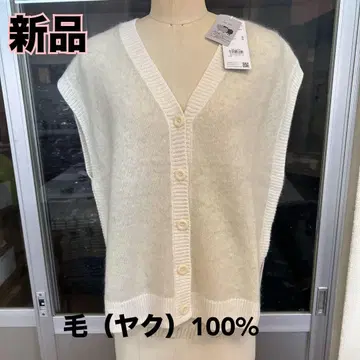 새상품 야크 100% 니트 베스트 V넥 화이트 계열