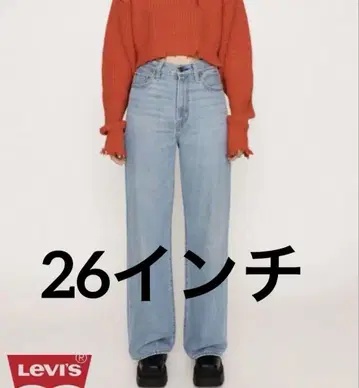 SLY LEVI'S 별주 RIBCAGE WIDE LEG