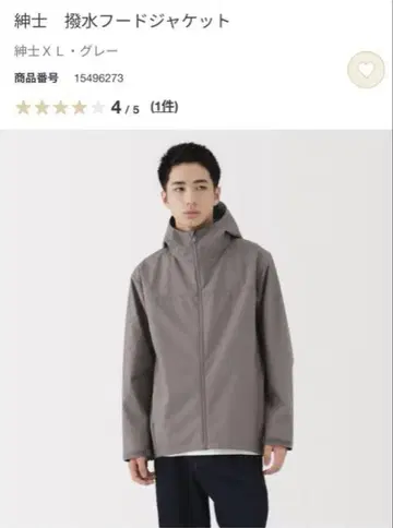 MUJI 이번 시즌 신사 발수 후드 자켓