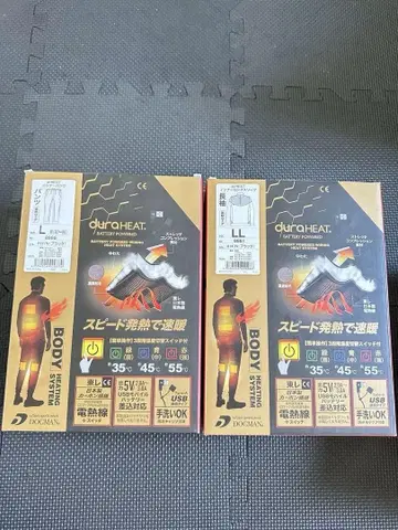 duroheat 바디 히팅 시스템 세트