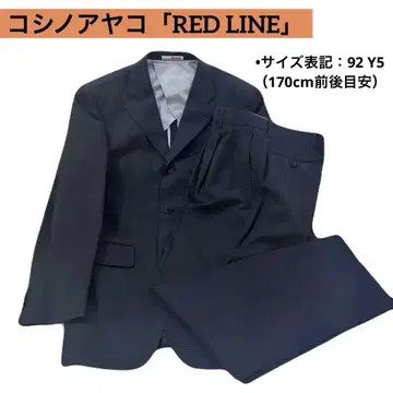 코시노 아야코 RED LINE 수트 셋업 체크 무늬 M~L 상당