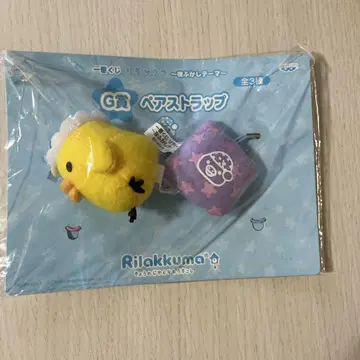 리락쿠마 제일복권 밤샘 테마 키이로이토리 페어 스트랩