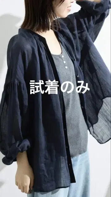 SLOBE IENA 슬로브 이에나 라미 스키퍼 셔츠 네이비