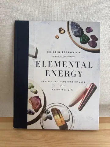 도서 Elemental Energy