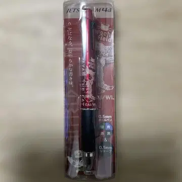 와치필드 제트스트림 4&1 힐끗 빨간색