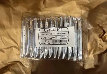 하이큐 오스와리 스퀘어 캔뱃지