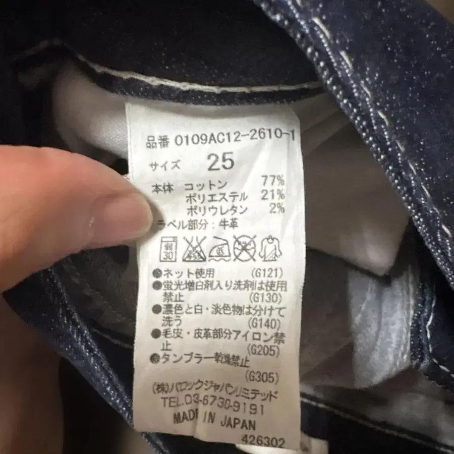 5번째 상품 이미지