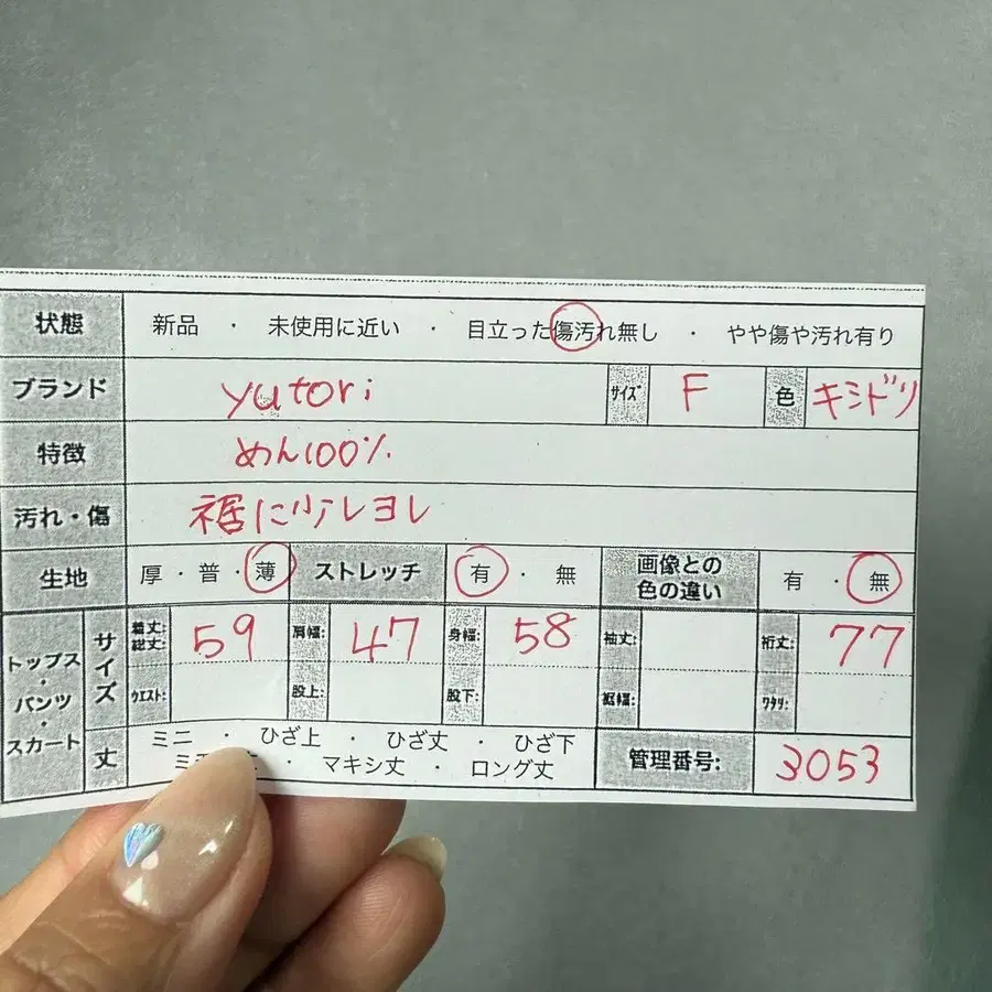 2번째 상품 이미지