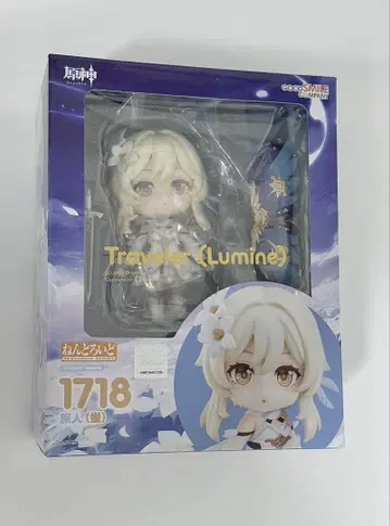 원신 넨도로이드 루미네