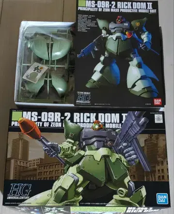 HGUC 1/144 릭 돔 II 라이트 그린 버전