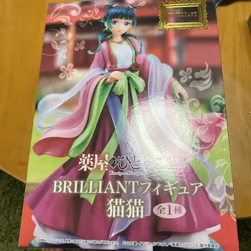 BRILLIANT 피규어 마오마오 약사의 혼잣말