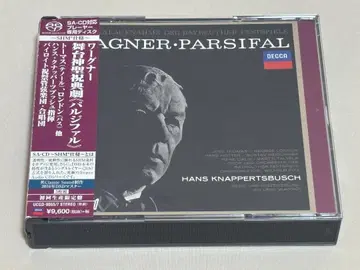 3SACD 싱글 레이어 쿠나퍼츠부시: 바그너 무대 신성축전극 M