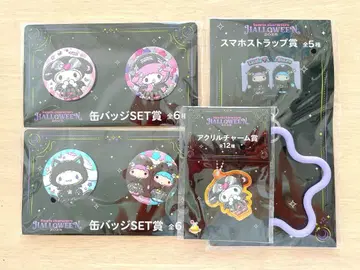 [ 가격 인하 ] 해피 복권 2025 할로윈 산리오 4종 세트