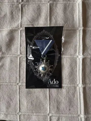 Ado 모나리자의 옆모습 VIP 혜택 브로치