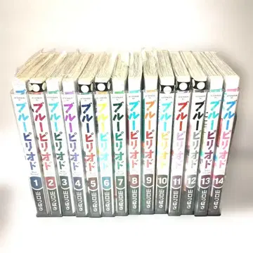 블루 피리어드 1~14권 코믹