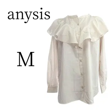 새상품급 anysis 애니시스 아이보리 긴팔 셔츠 블라우스 M