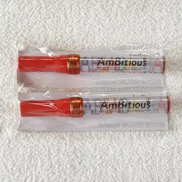 AmBitious 응원봉 2개 세트
