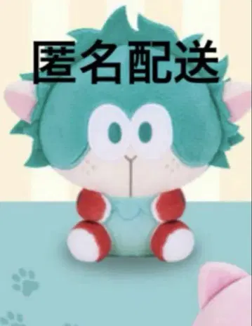 나의 히어로 아카데미아 애니멀 봉제 인형 데쿠 양