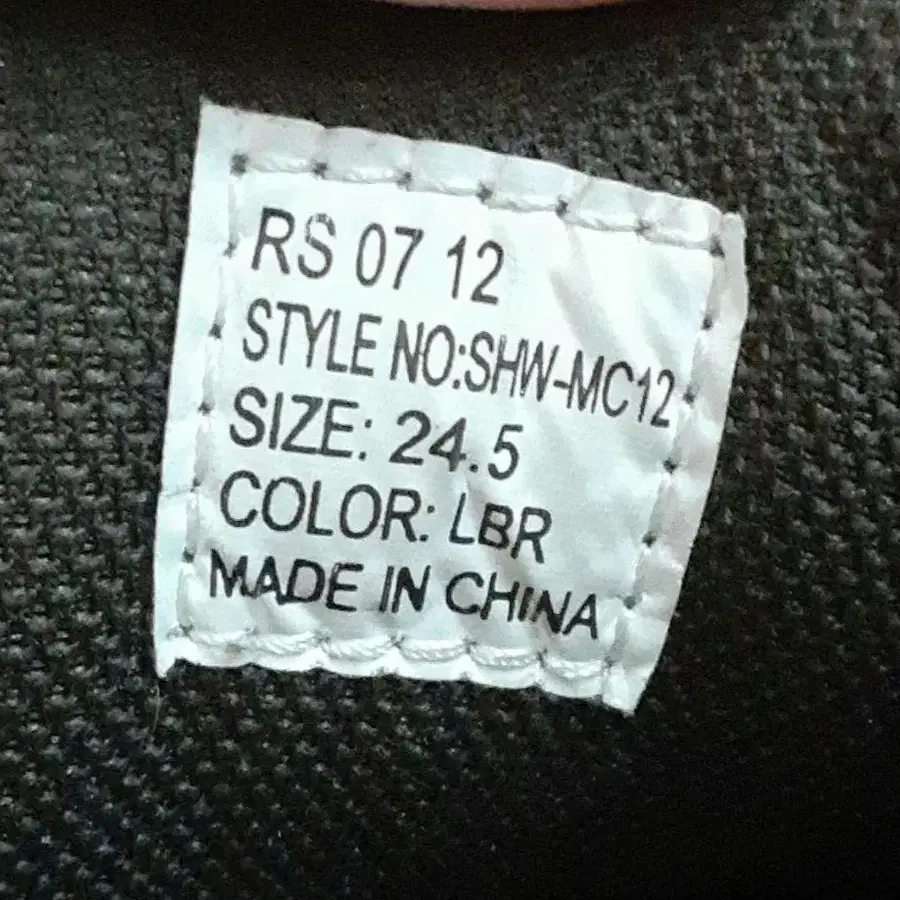 12번째 상품 이미지