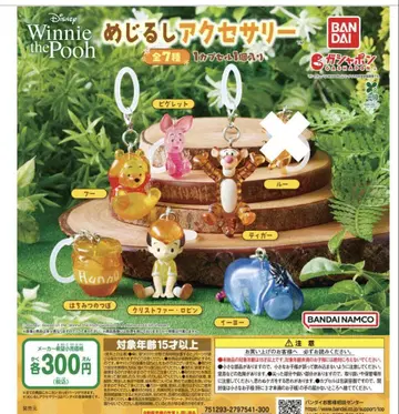 푸우 Winnie the Pooh 메지루시 액세서리 6개 세트