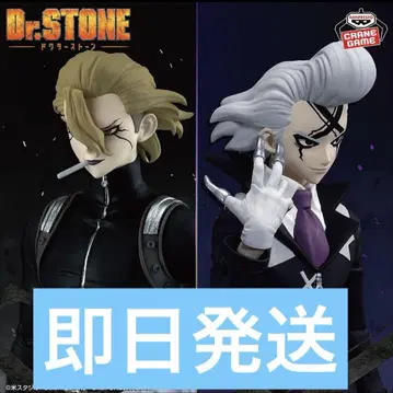 [ 미개봉 새상품 ] Dr.STONE 닥터스톤 스탠리 제노 피규어