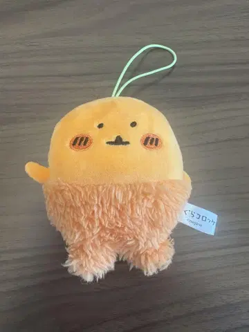 두더지 고로케 키링 마스코트
