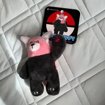 키구마 공 체인 키링 포켓몬