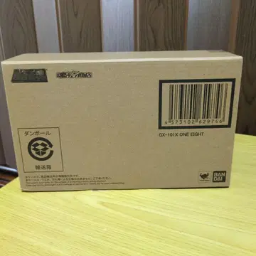 초합금혼 GX-101X 원 에이트