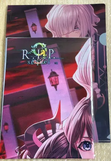 9 R.I.P. sequel 나인립 혜택 천 포스터 클리어 파일