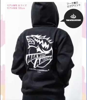MAN WITH A MISSION 5주년 로고 후드티