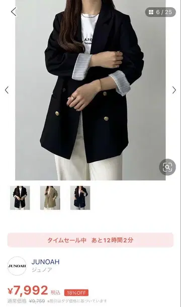 JUNOAH 블랙 테일러드 자켓