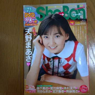 Sho-Boh 2010년 6월호 DVD 포함