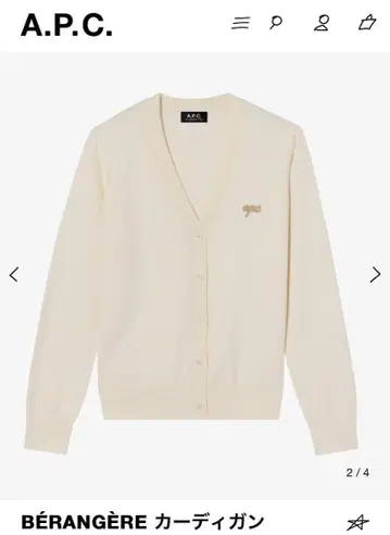 A.P.C. 베렝제르 가디건 크림