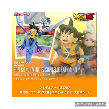 드래곤볼 Figuarts ZERO 손오공 (미니) & 최고신 (미니)