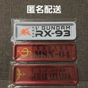 건담 캔 트레이 ALMOND x GUNDAM 캠페인 세븐일레븐