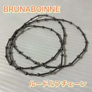 brunaboinne 루드 체인 내로우