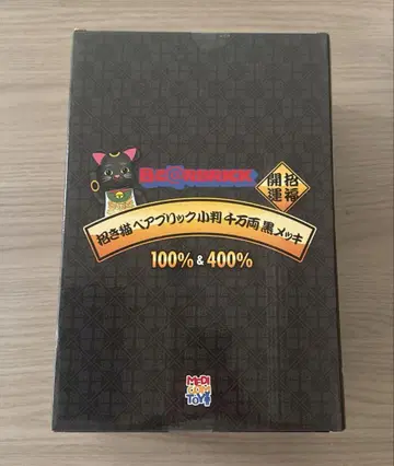 BE@RBRICK 마네키네코 코반 센만료 블랙 도금 100% & 400%