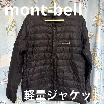 montbell 블랙 다운 자켓
