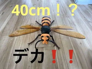 빅 사이즈 피규어 말벌